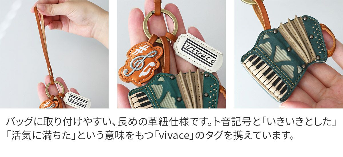 genten ゲンテン WAKU WAKU Charm ワクワクチャーム アコーディオン 40866