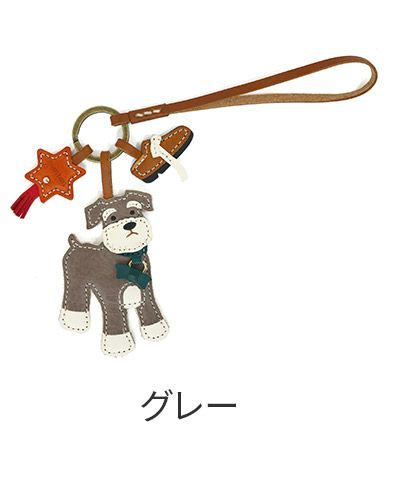 genten ゲンテン WAKU WAKU Charm ワクワクチャーム シュナウザー 40867