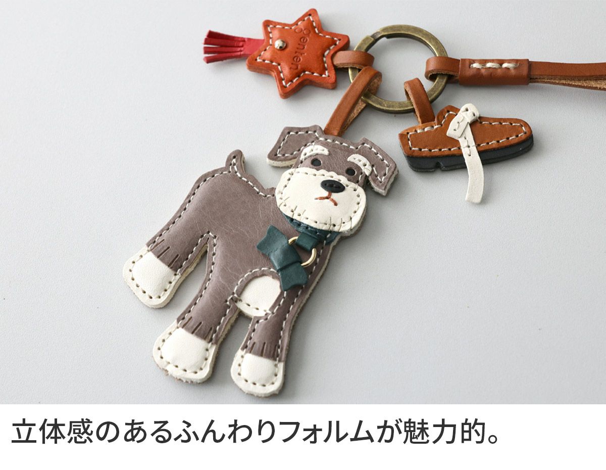 genten ゲンテン WAKU WAKU Charm ワクワクチャーム シュナウザー 40867