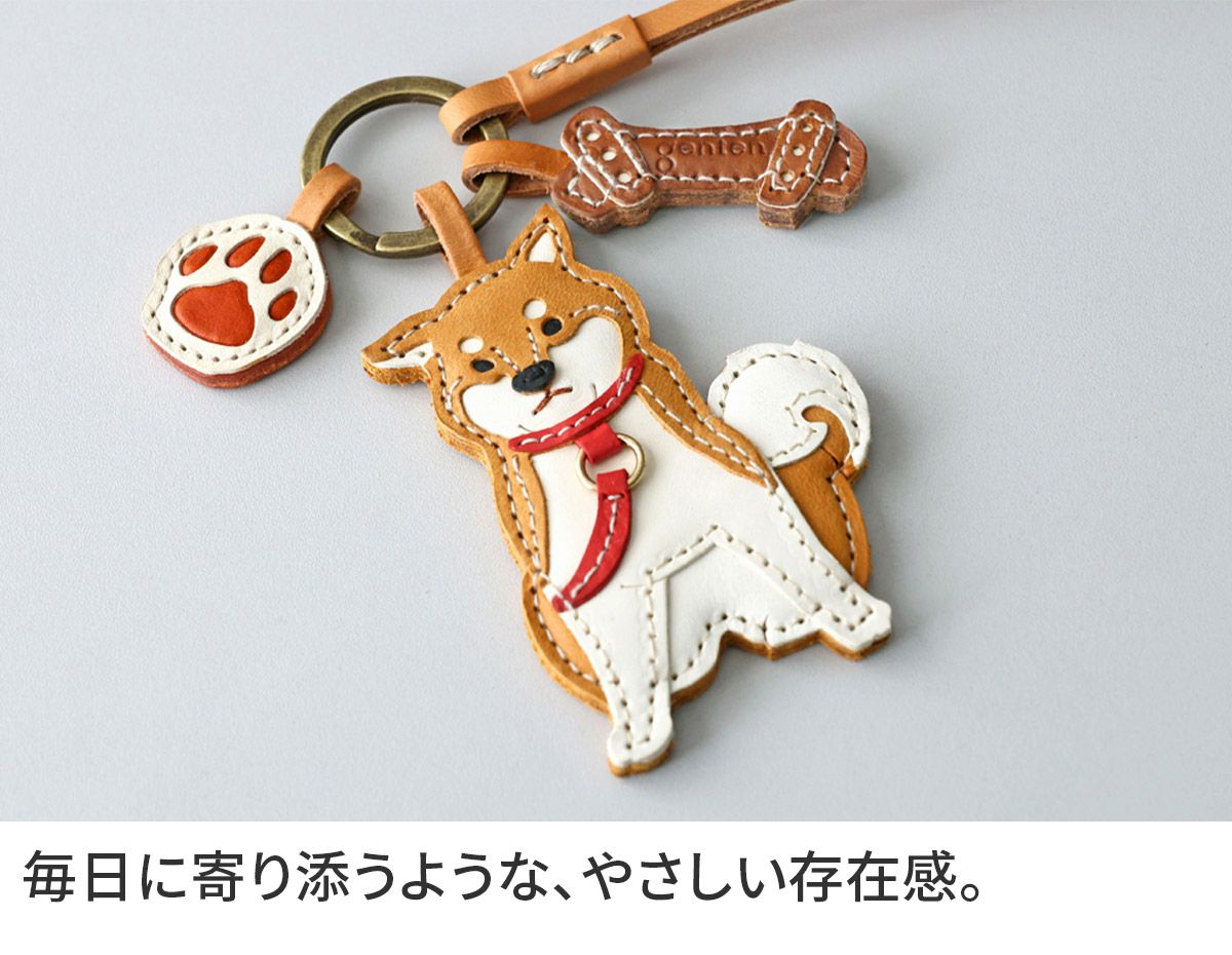 genten ゲンテン WAKU WAKU Charm ワクワクチャーム 柴犬 40868