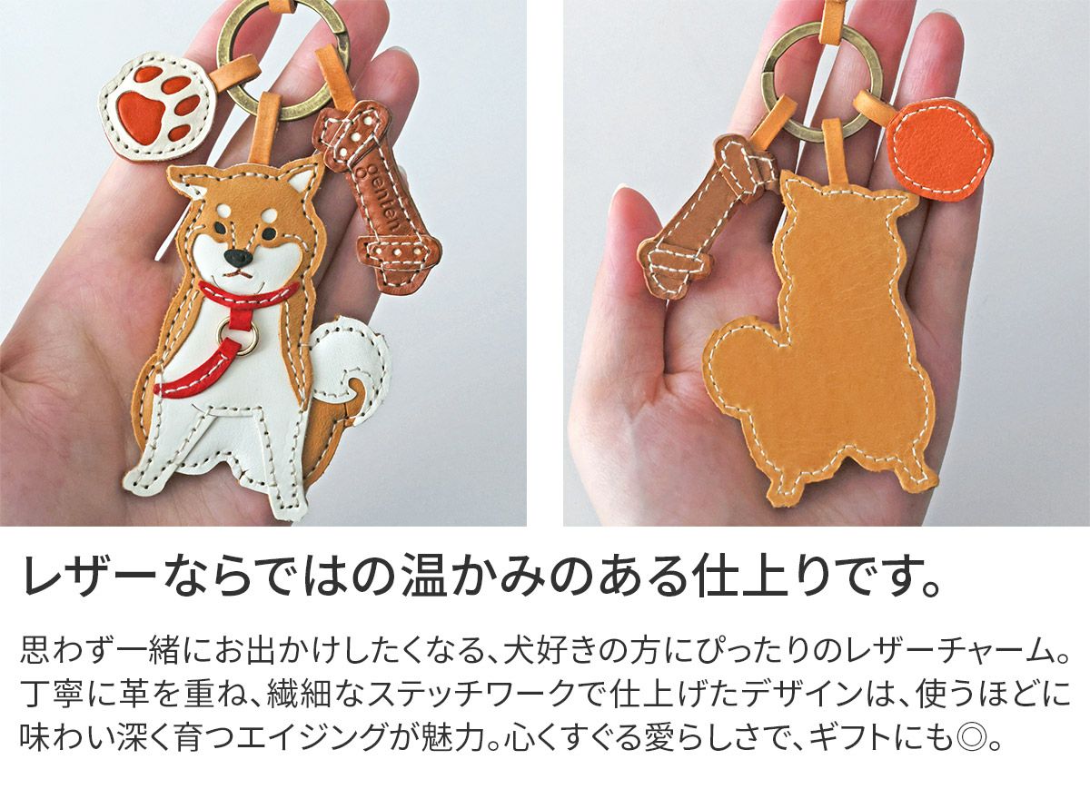 genten ゲンテン WAKU WAKU Charm ワクワクチャーム 柴犬 40868