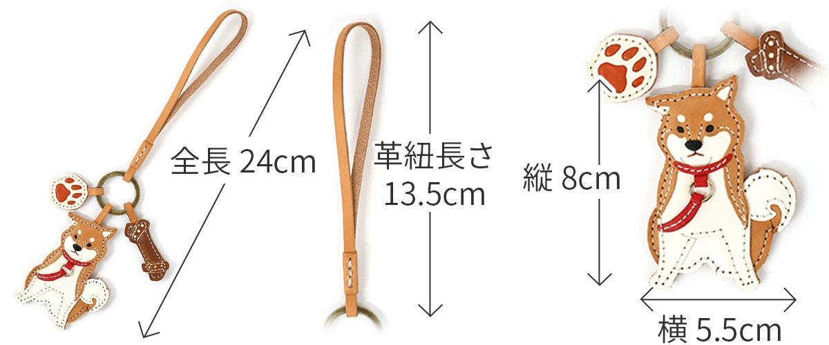 genten ゲンテン WAKU WAKU Charm ワクワクチャーム 柴犬 40868