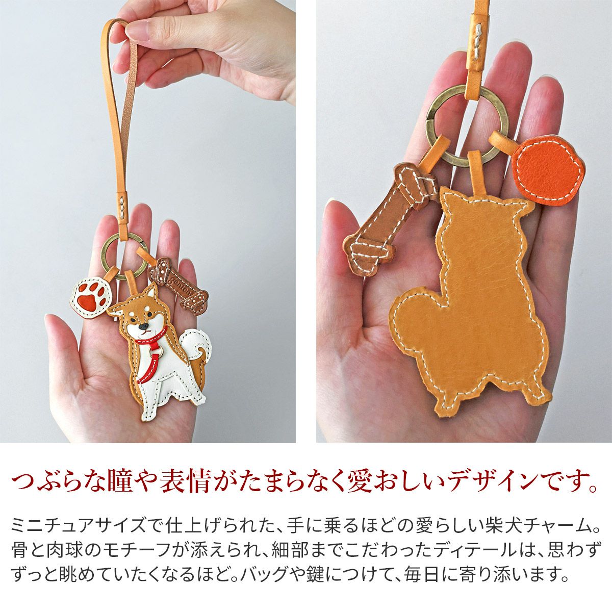 genten ゲンテン WAKU WAKU Charm ワクワクチャーム 柴犬 40868