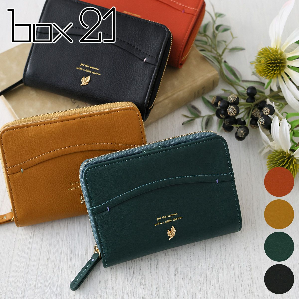box21 ボックス21 ジューン 小銭入れ付き二つ折り財布 0332371