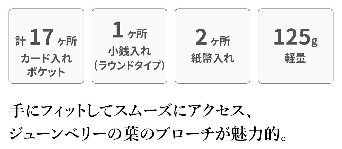 box21 ボックス21 ジューン 小銭入れ付き二つ折り財布 0332371