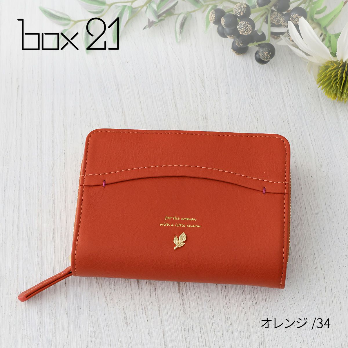 box21 ボックス21 ジューン 小銭入れ付き二つ折り財布 0332371