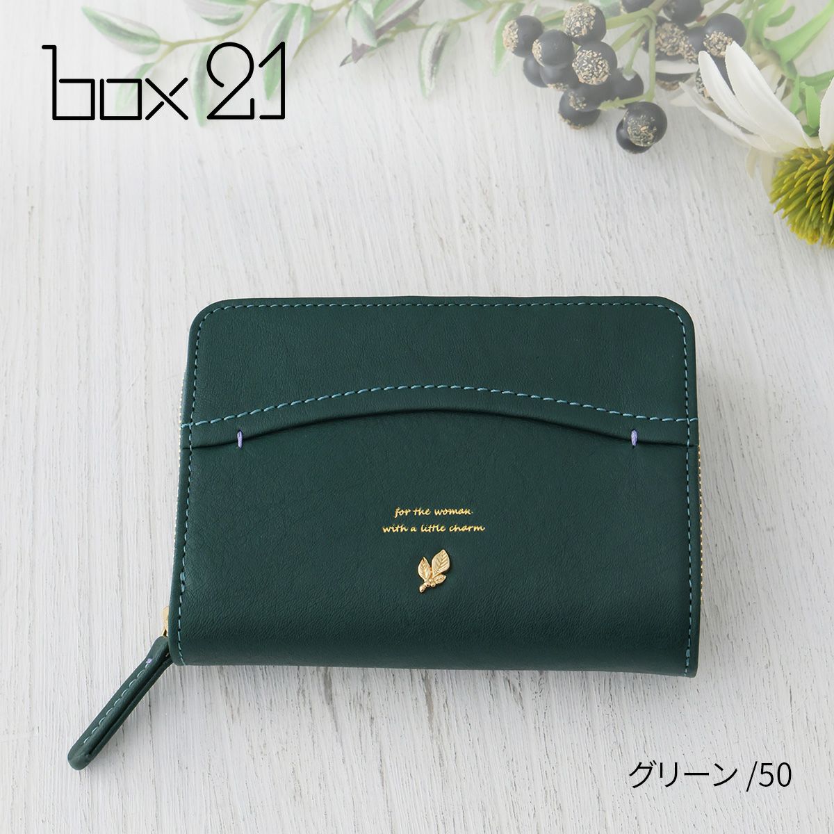 box21 ボックス21 ジューン 小銭入れ付き二つ折り財布 0332371
