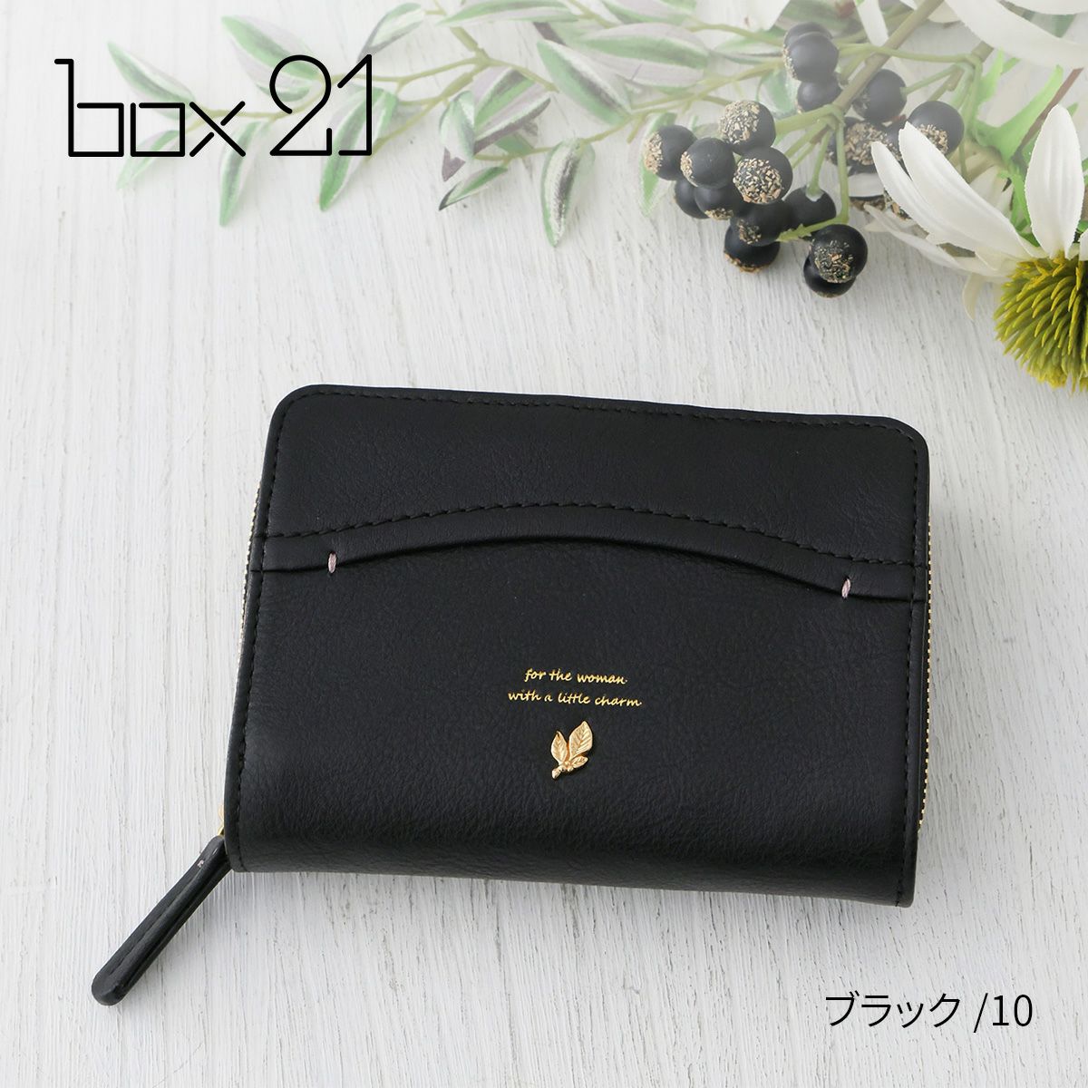 box21 ボックス21 ジューン 小銭入れ付き二つ折り財布 0332371