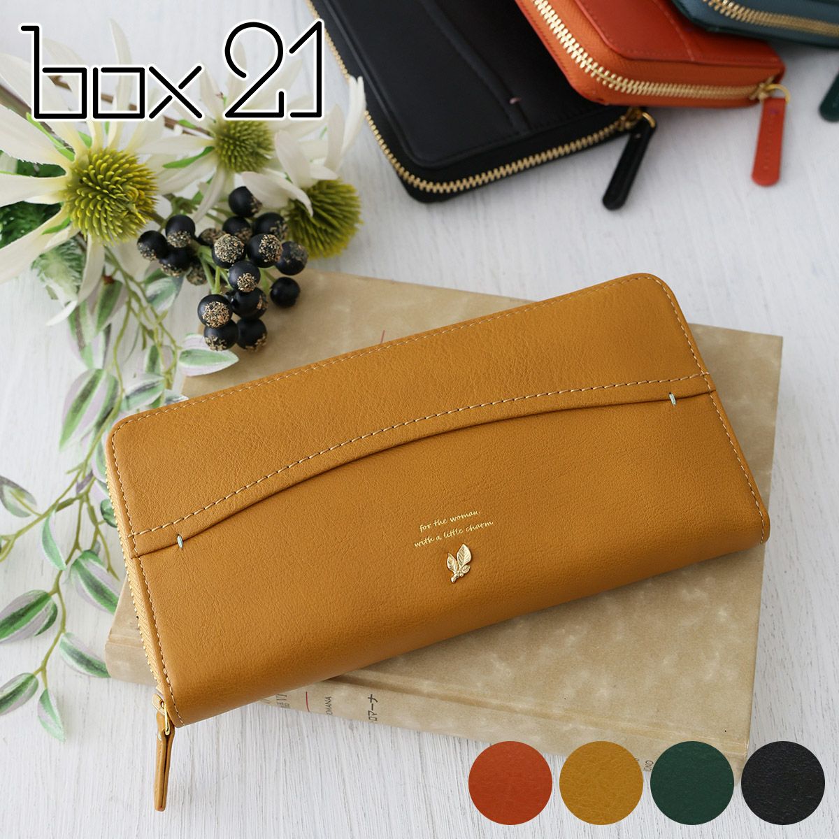 box21 ボックス21 ジューン 小銭入れ付き長財布（ラウンドファスナー式