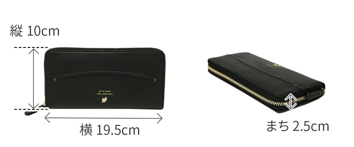 box21 ボックス21 ジューン 小銭入れ付き長財布（ラウンドファスナー式 ） 0332372