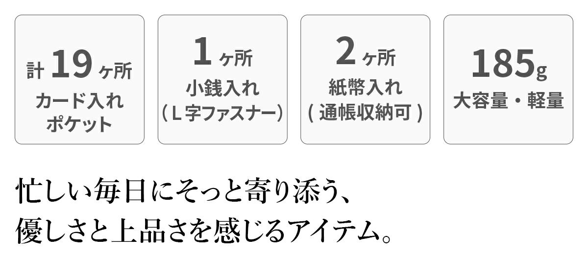 box21 ボックス21 ジューン 小銭入れ付き長財布（ラウンドファスナー式 ） 0332372