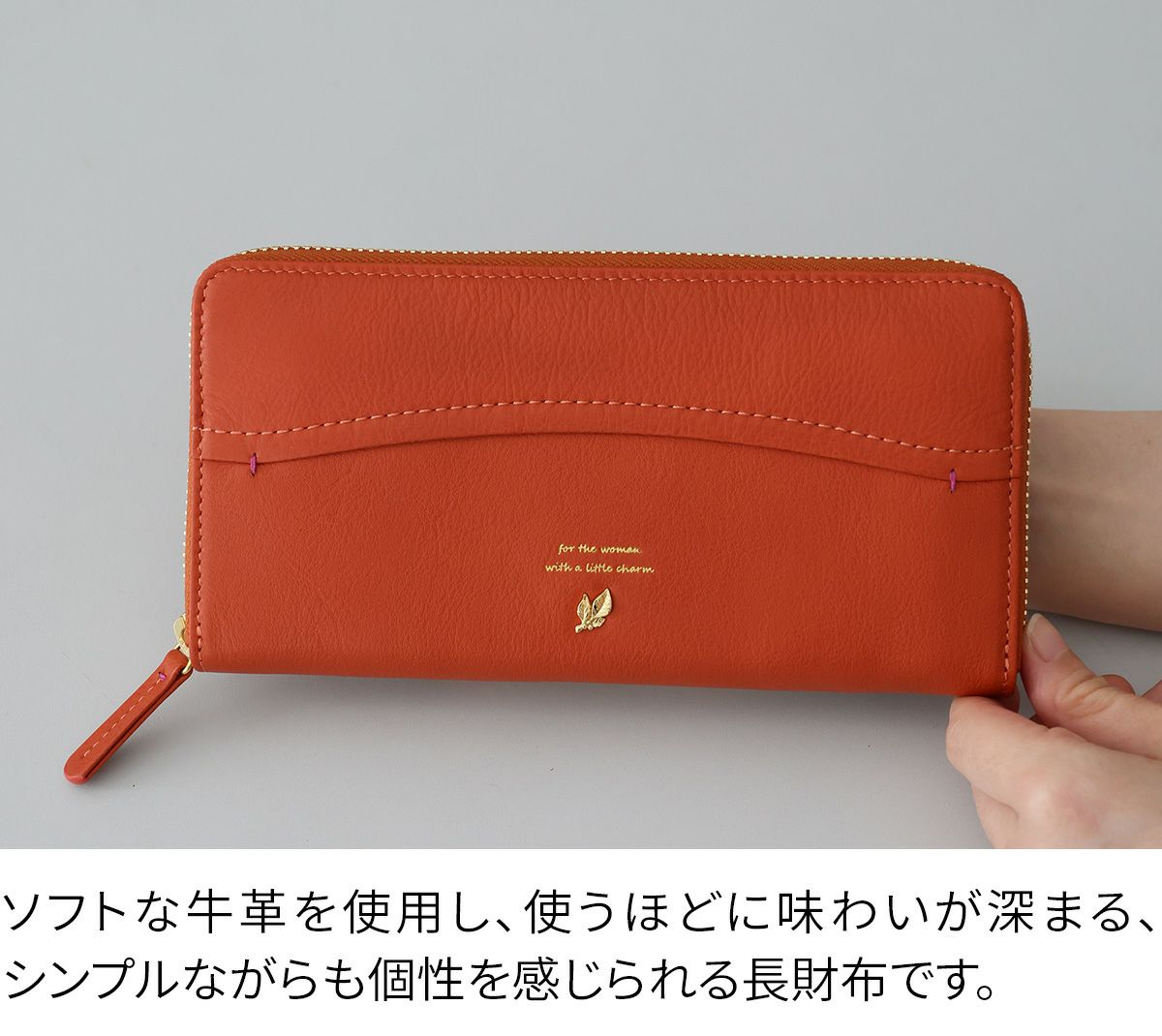 box21 ボックス21 ジューン 小銭入れ付き長財布（ラウンドファスナー式 ） 0332372