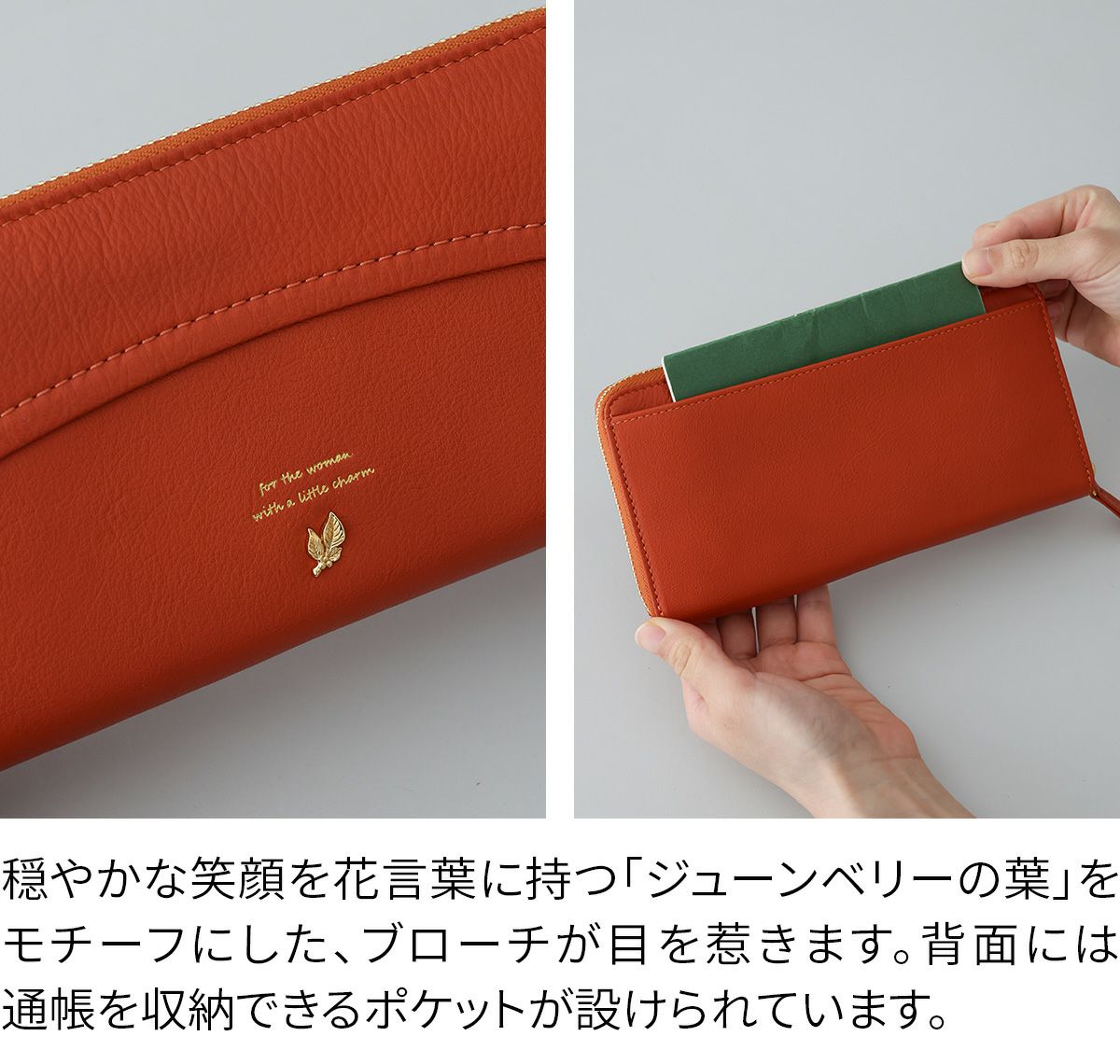 box21 ボックス21 ジューン 小銭入れ付き長財布（ラウンドファスナー式 ） 0332372