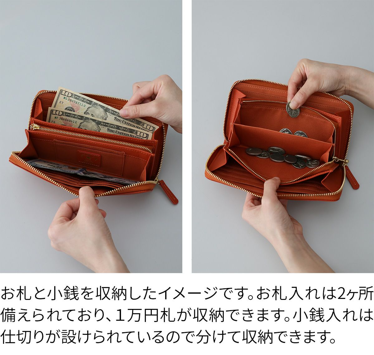 box21 ボックス21 ジューン 小銭入れ付き長財布（ラウンドファスナー式 ） 0332372