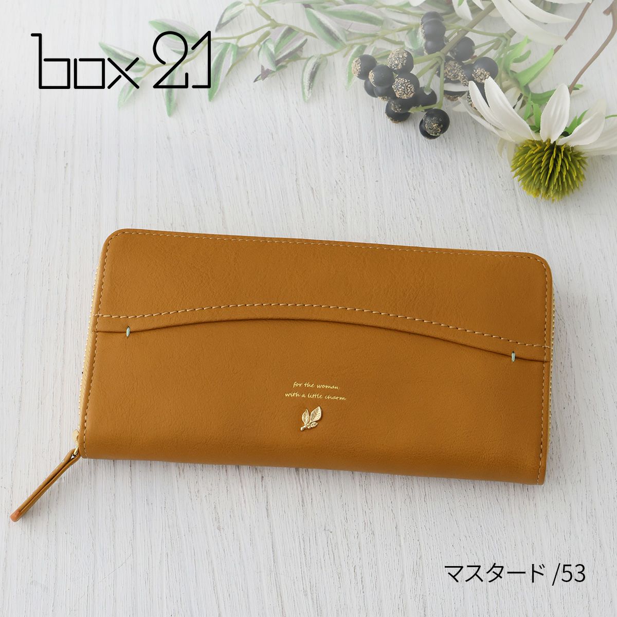 box21 ボックス21 ジューン 小銭入れ付き長財布（ラウンドファスナー式 ） 0332372