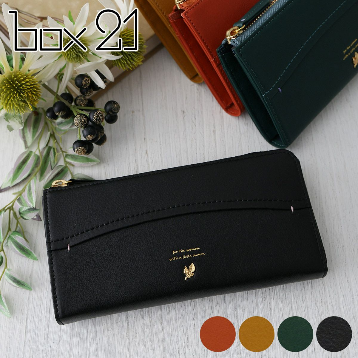 box21 ボックス21 ジューン 小銭入れ付き長財布（L字ファスナー式） 0332373