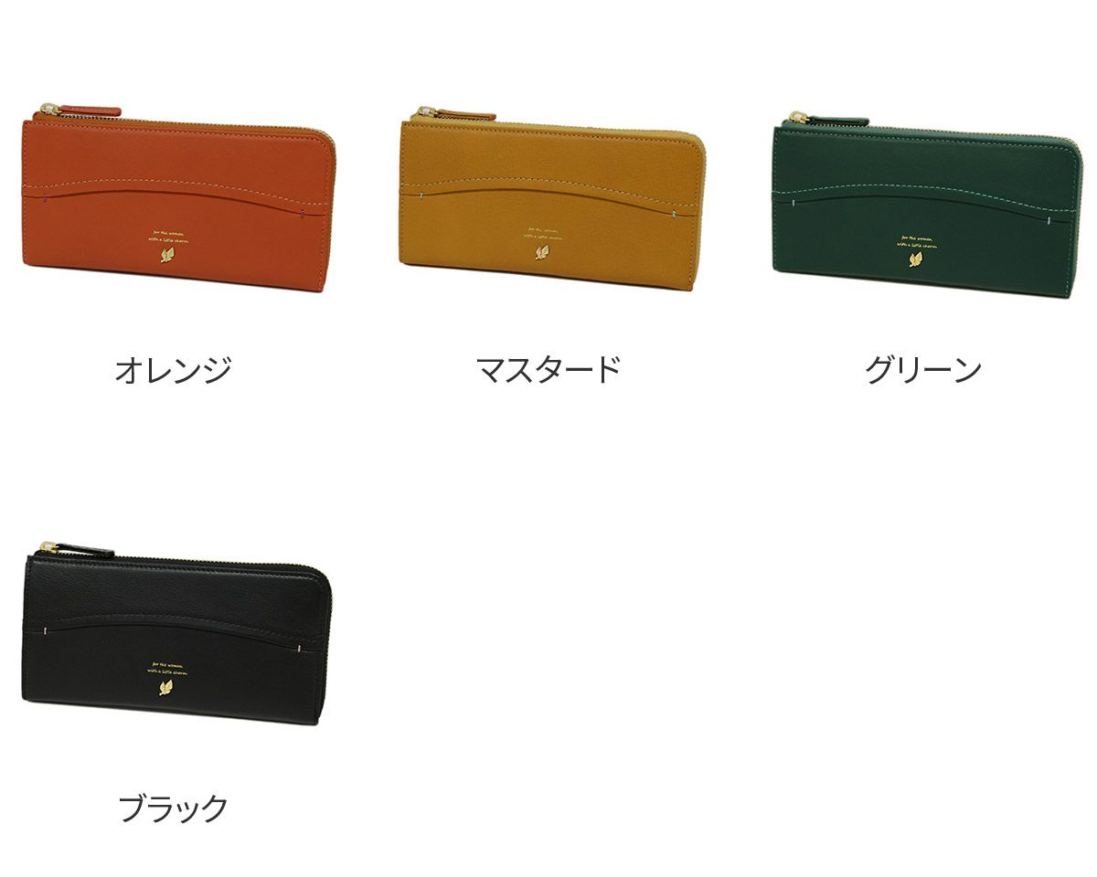 box21 ボックス21 ジューン 小銭入れ付き長財布（L字ファスナー式） 0332373