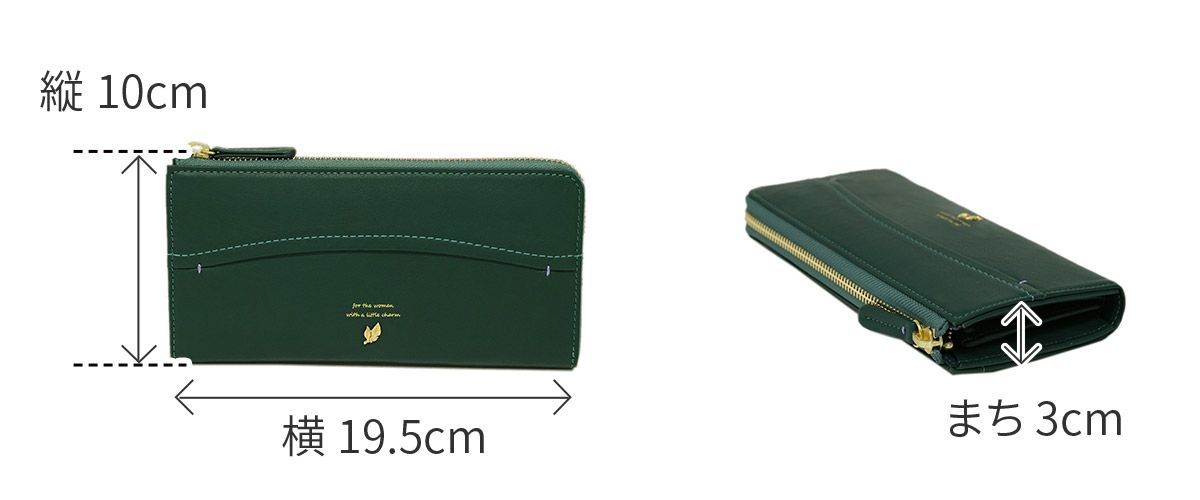 box21 ボックス21 ジューン 小銭入れ付き長財布（L字ファスナー式） 0332373