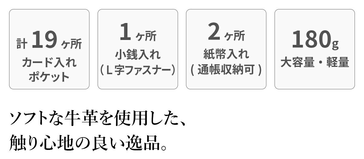 box21 ボックス21 ジューン 小銭入れ付き長財布（L字ファスナー式） 0332373