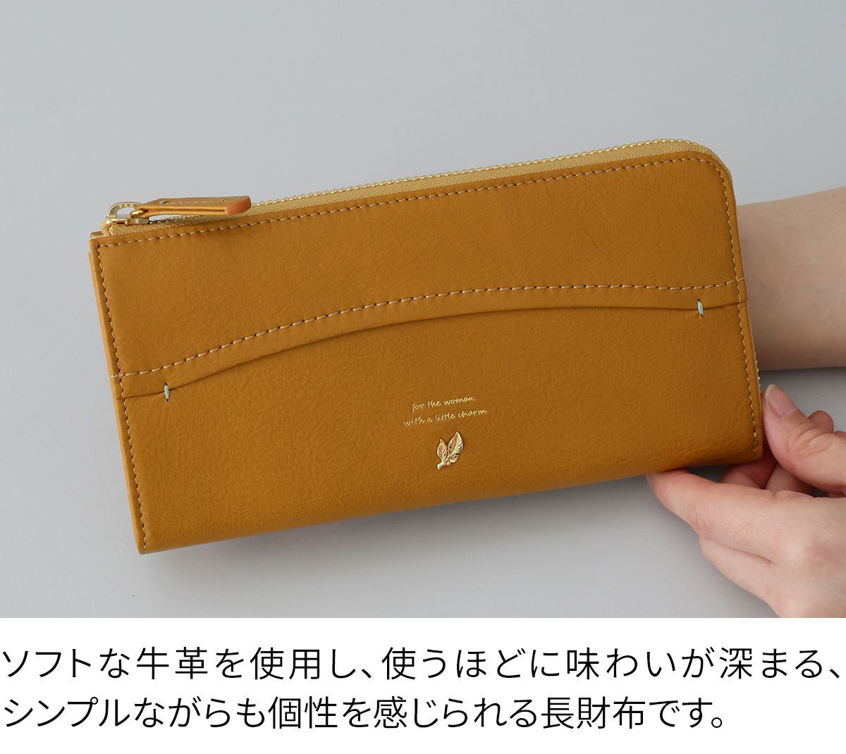 box21 ボックス21 ジューン 小銭入れ付き長財布（L字ファスナー式） 0332373