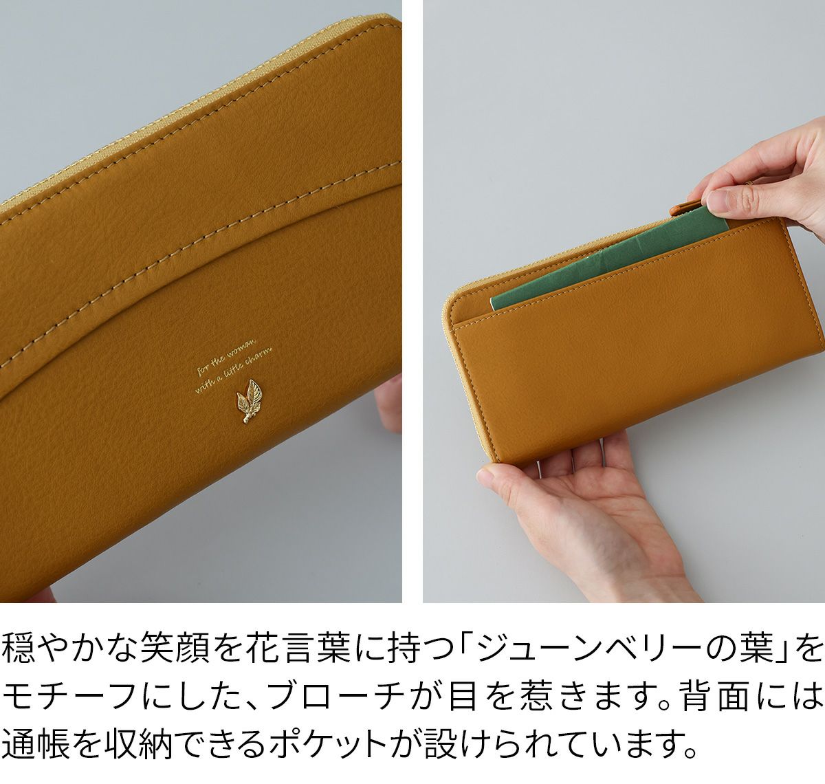 box21 ボックス21 ジューン 小銭入れ付き長財布（L字ファスナー式） 0332373