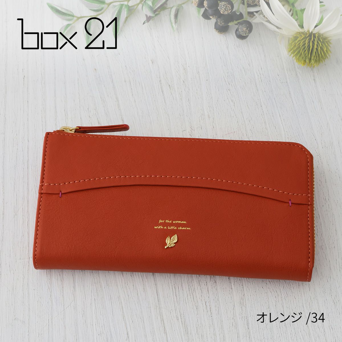 box21 ボックス21 ジューン 小銭入れ付き長財布（L字ファスナー式） 0332373