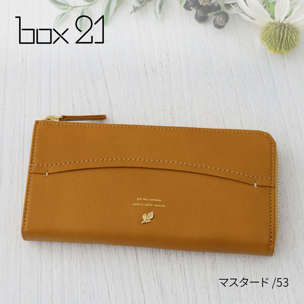 box21 ボックス21 ジューン 小銭入れ付き長財布（L字ファスナー式） 0332373