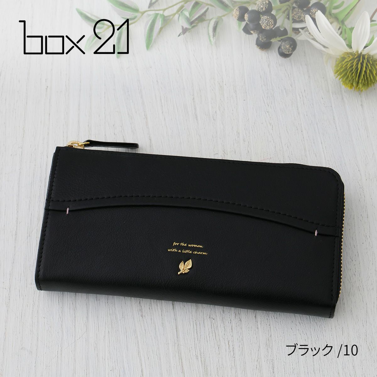 box21 ボックス21 ジューン 小銭入れ付き長財布（L字ファスナー式） 0332373