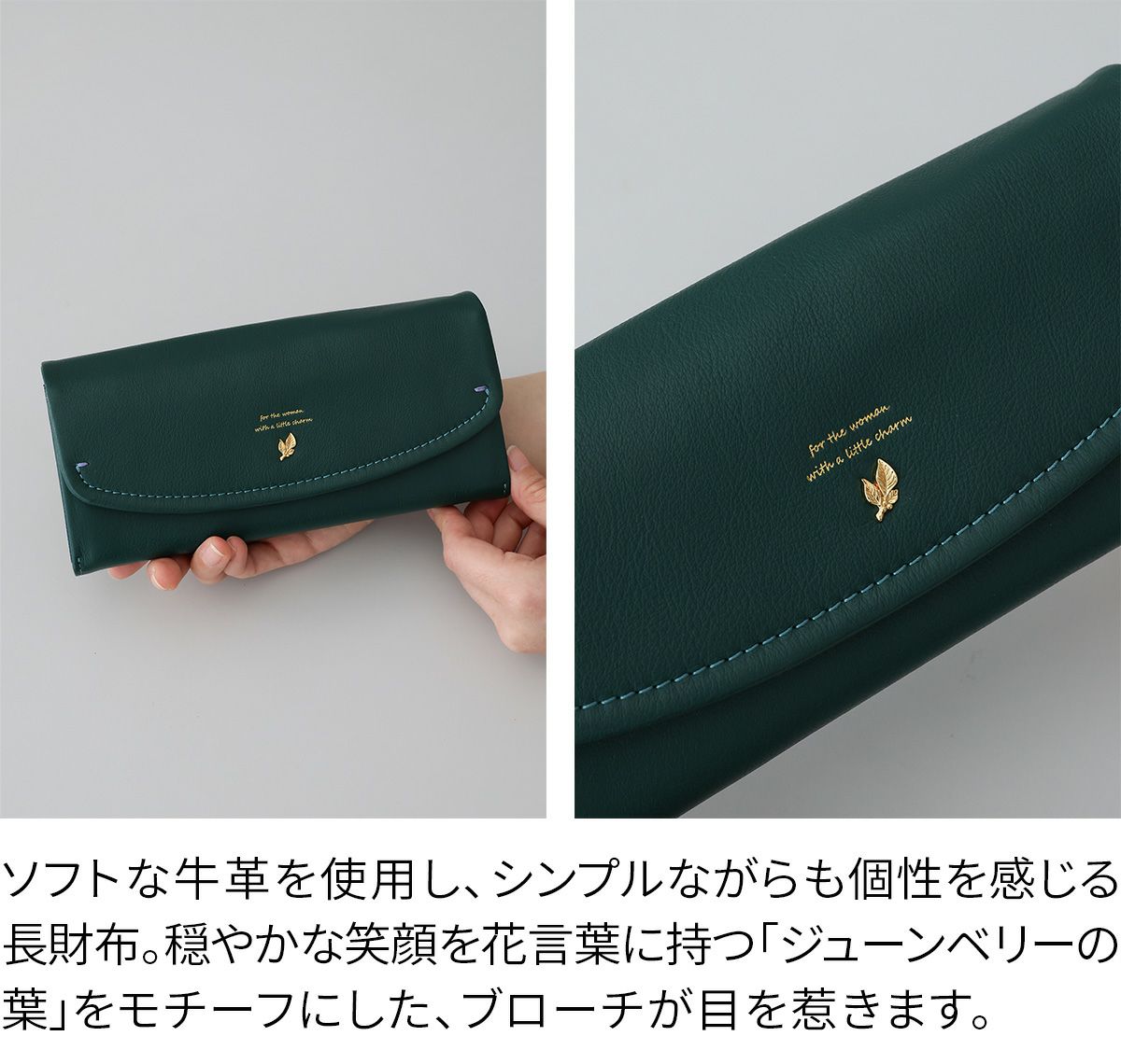 box21 ボックス21 ジューン 小銭入れ付き長財布 0332374