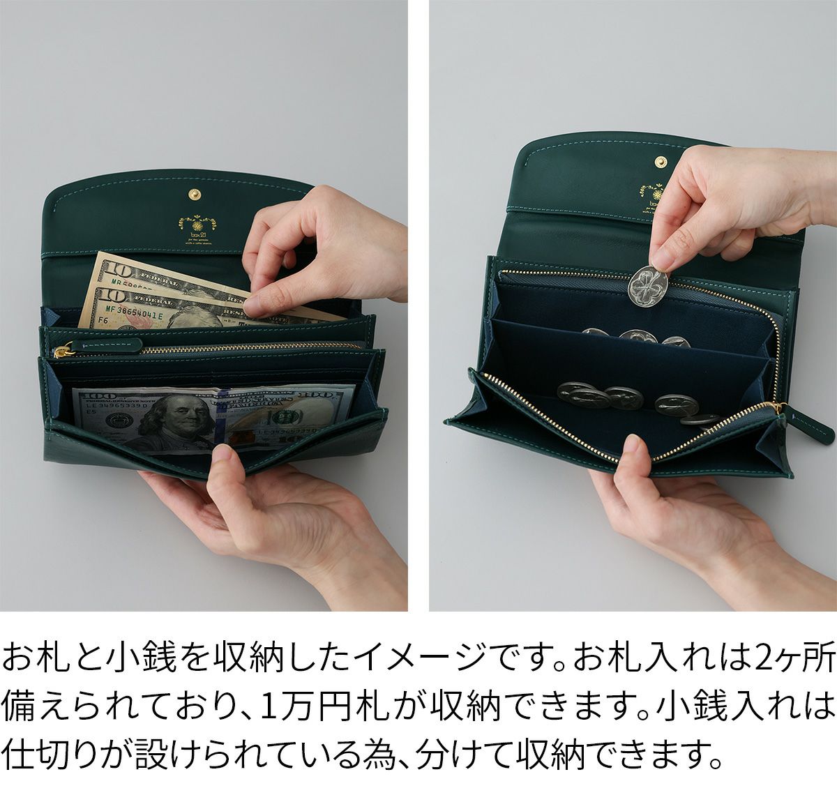 box21 ボックス21 ジューン 小銭入れ付き長財布 0332374