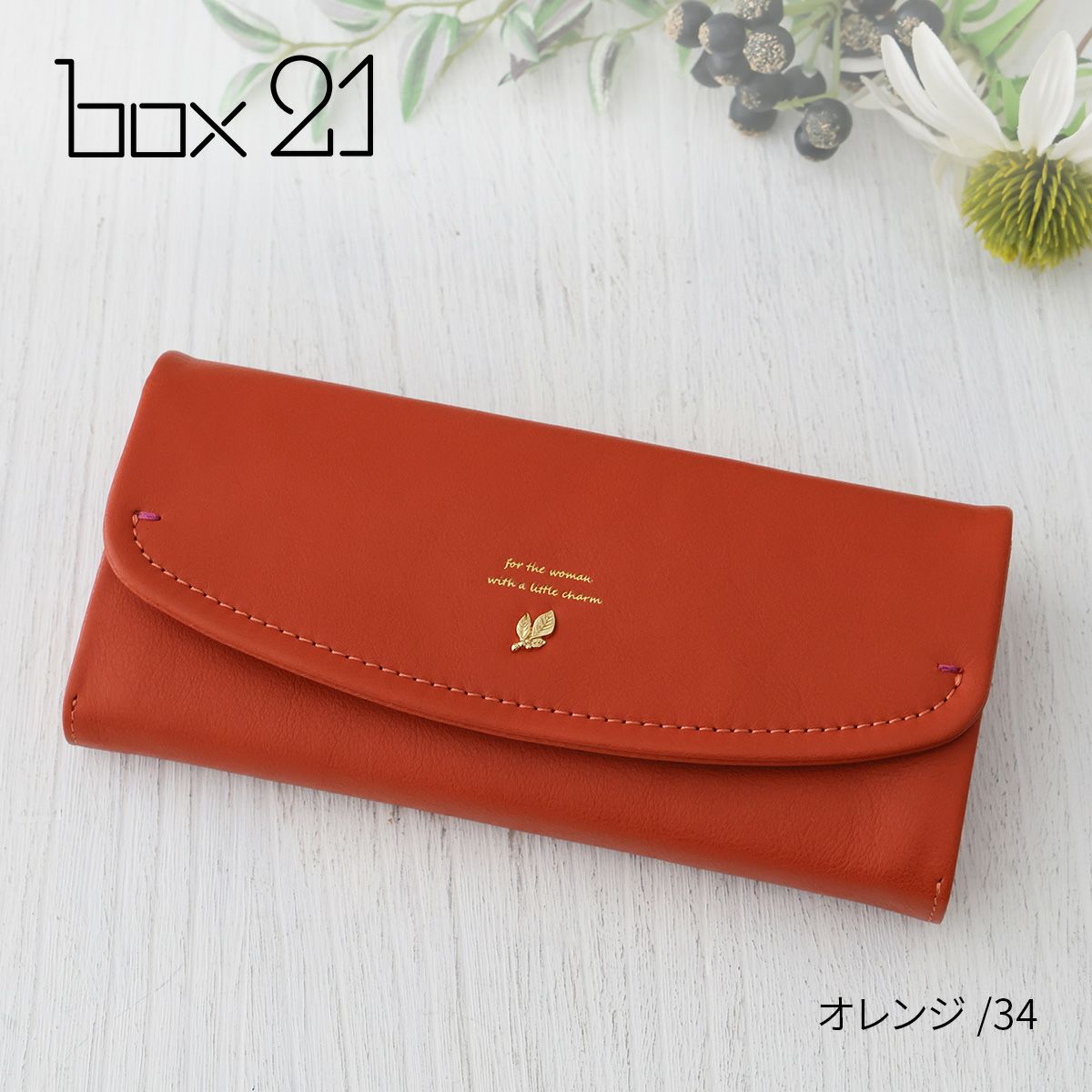 box21 ボックス21 ジューン 小銭入れ付き長財布 0332374