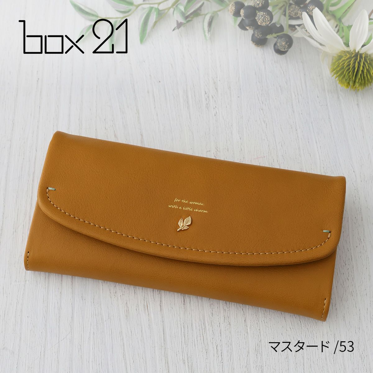 box21 ボックス21 ジューン 小銭入れ付き長財布 0332374