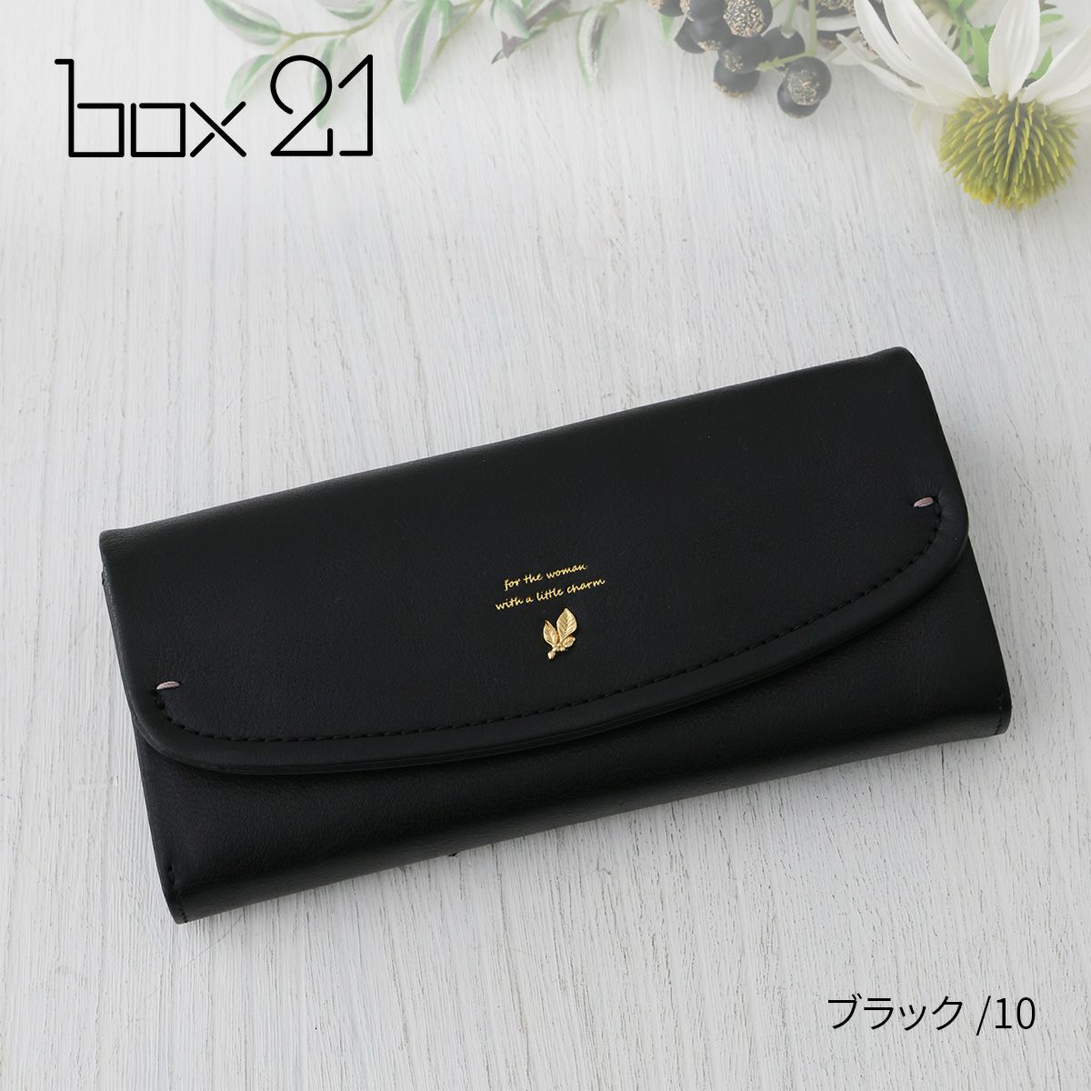 box21 ボックス21 ジューン 小銭入れ付き長財布 0332374