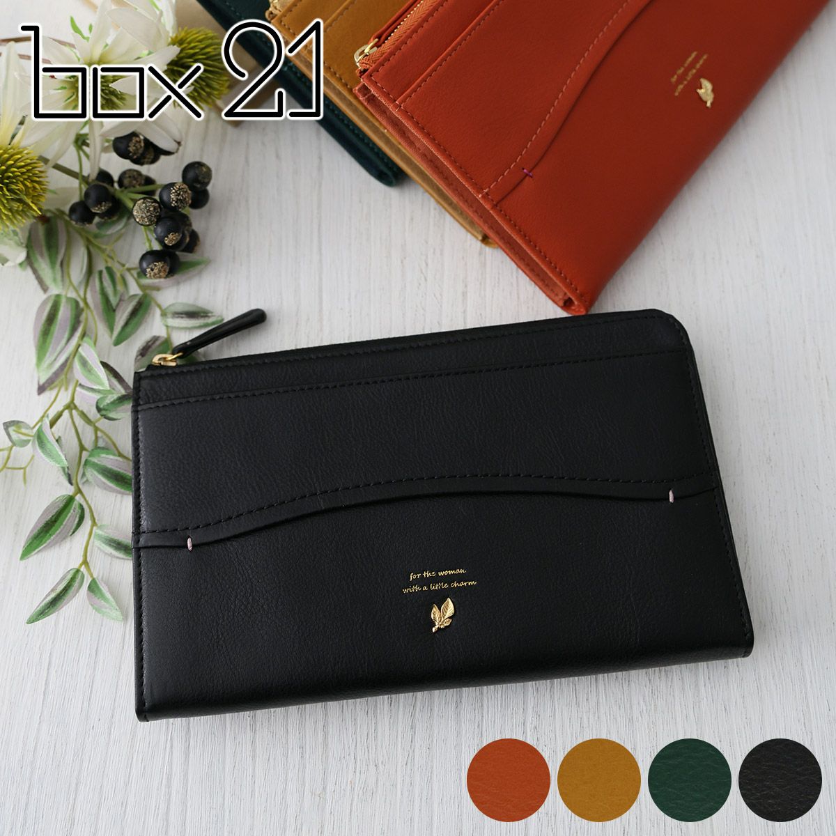 box21 ボックス21 ジューン 小銭入れ付き長財布（L字ファスナー式） 0332376