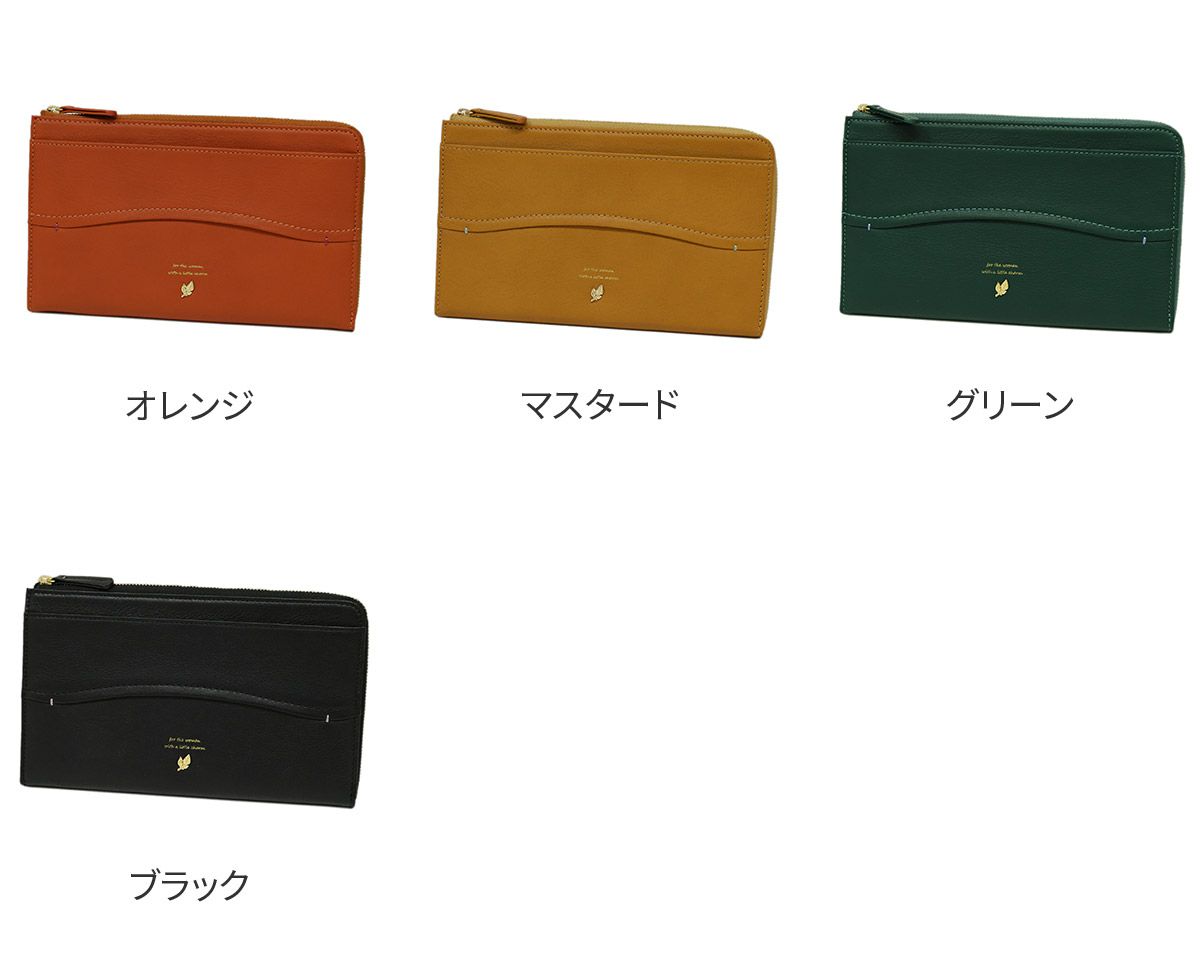 box21 ボックス21 ジューン 小銭入れ付き長財布（L字ファスナー式） 0332376