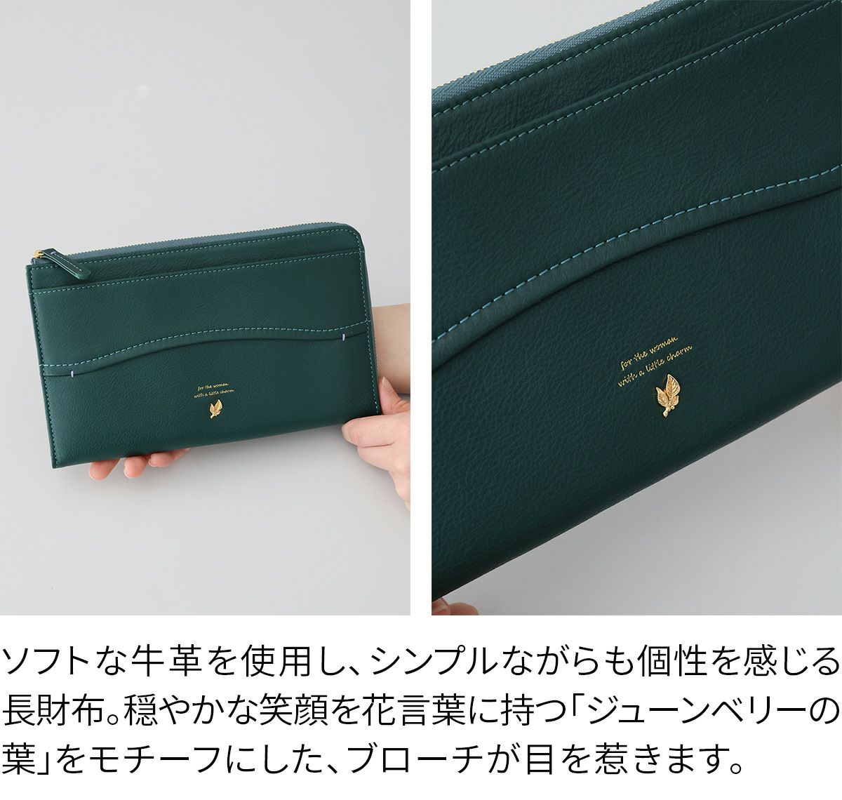 box21 ボックス21 ジューン 小銭入れ付き長財布（L字ファスナー式） 0332376