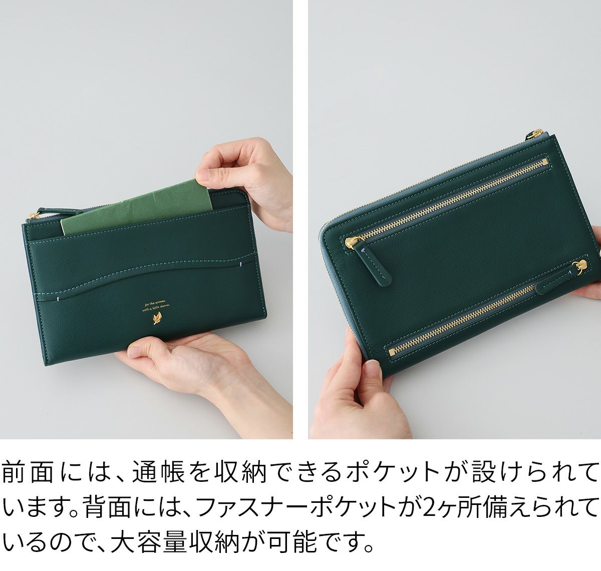 box21 ボックス21 ジューン 小銭入れ付き長財布（L字ファスナー式） 0332376