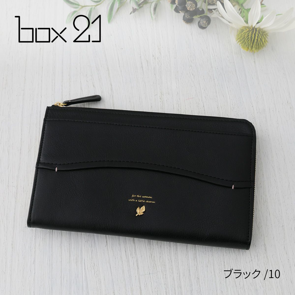box21 ボックス21 ジューン 小銭入れ付き長財布（L字ファスナー式） 0332376