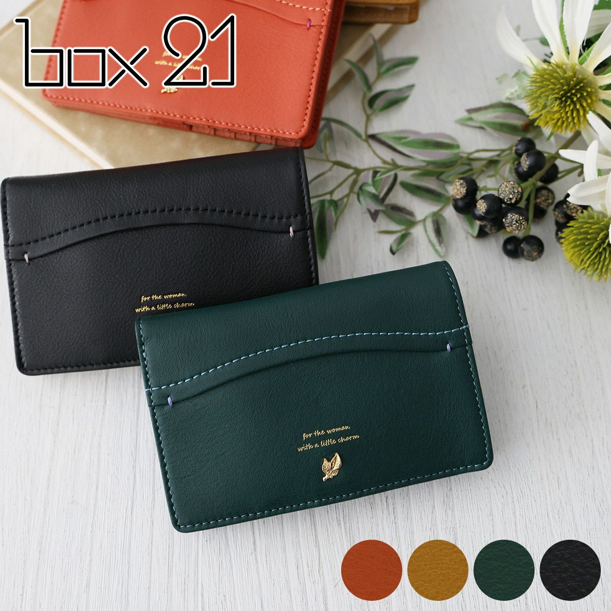 box21 ボックス21 ジューン カードケース 0332377