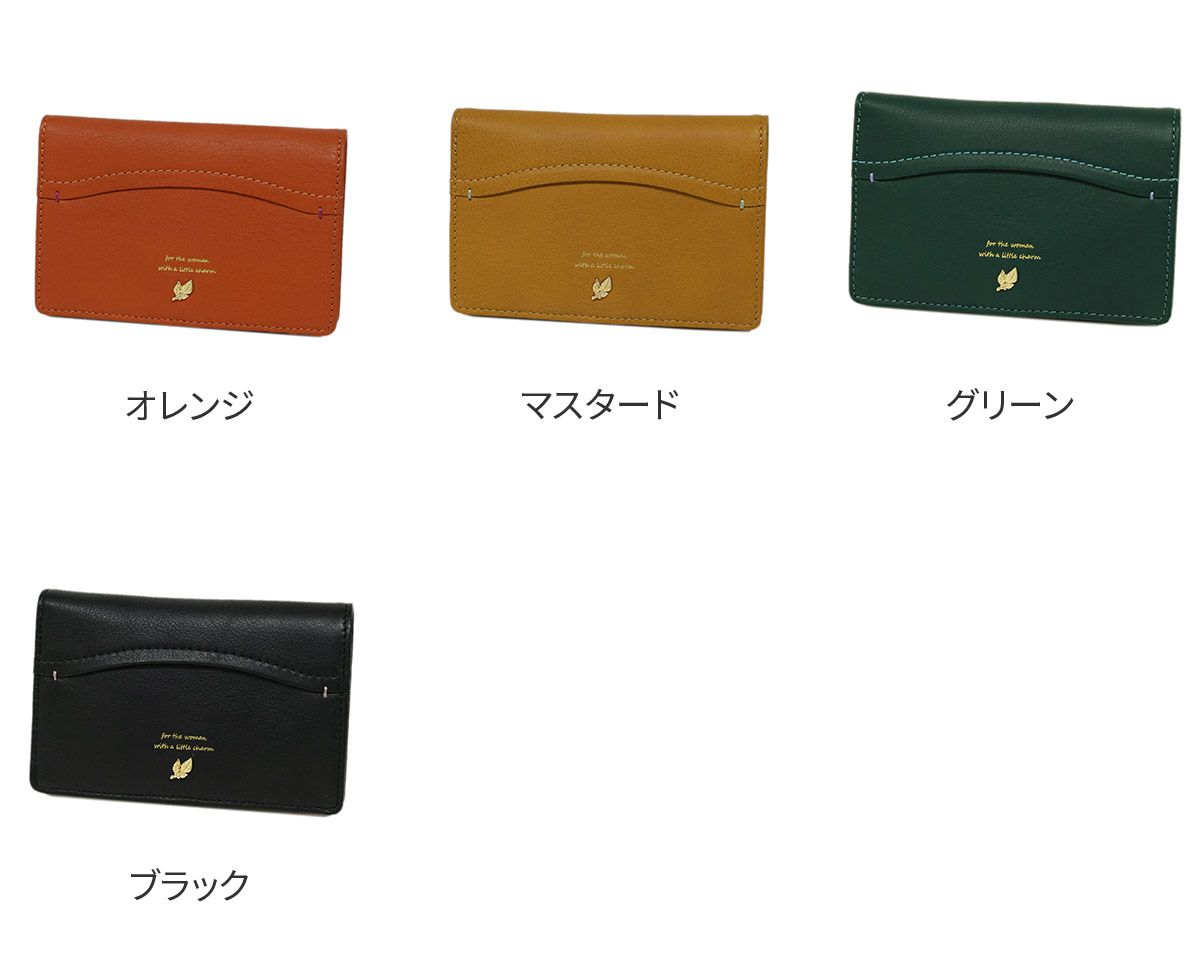 box21 ボックス21 ジューン カードケース 0332377