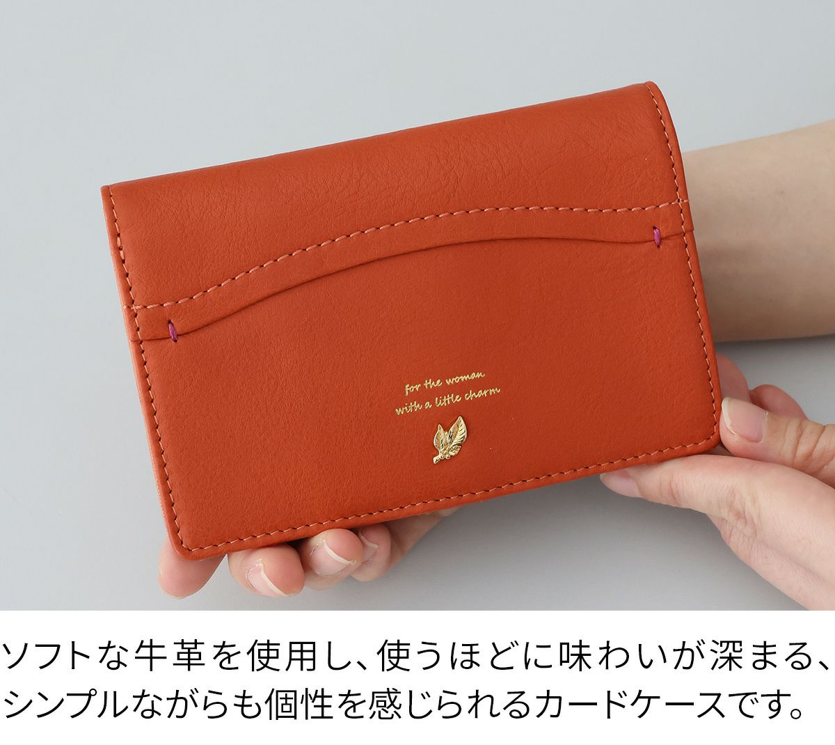 box21 ボックス21 ジューン カードケース 0332377