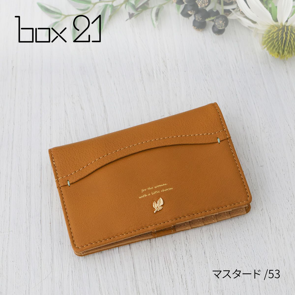box21 ボックス21 ジューン カードケース 0332377