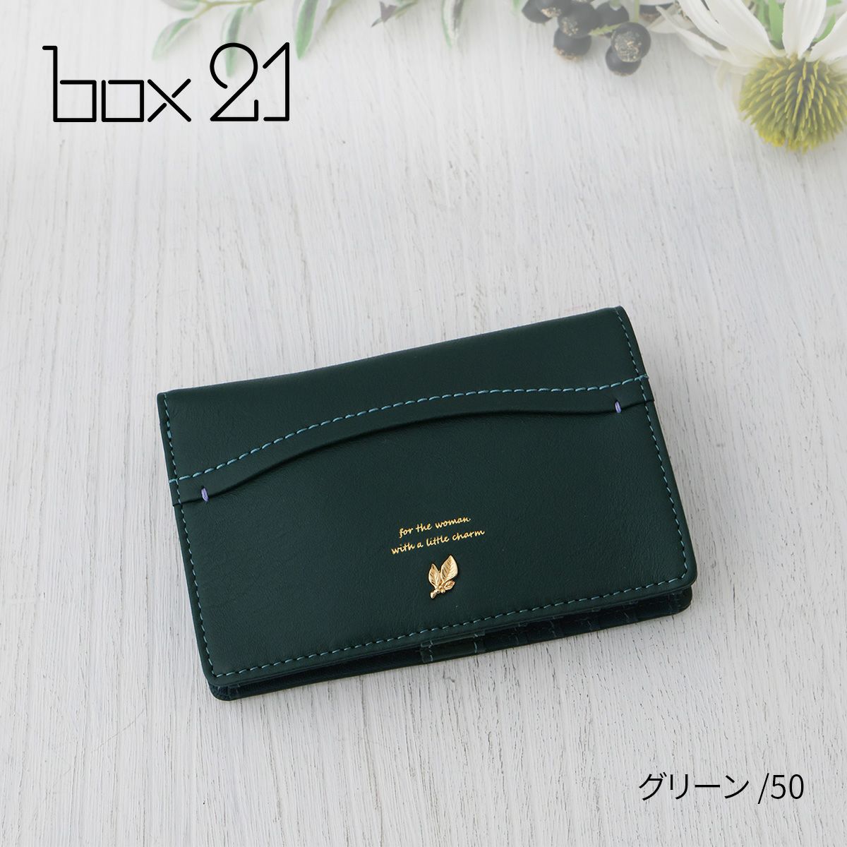 box21 ボックス21 ジューン カードケース 0332377