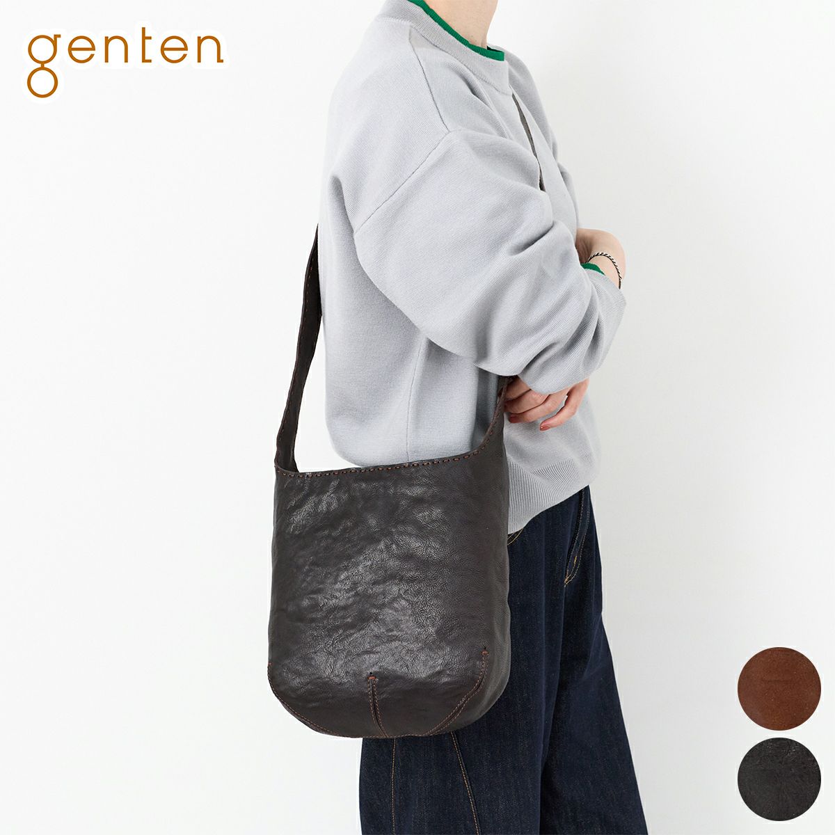genten ゲンテン Eufrate due ユーフラテス ドゥエ ショルダーバッグ 44866