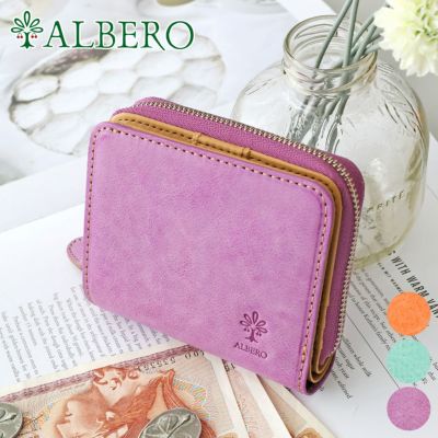 ALBERO アルベロ MONTE BIANCO モンテビアンコ 小銭入れ付き二つ折り財布 263
