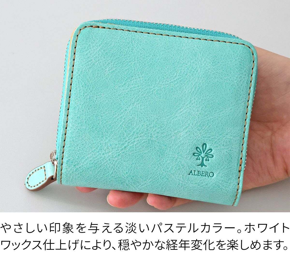 ALBERO アルベロ MONTE BIANCO モンテビアンコ 小銭入れ付き二つ折り財布 263