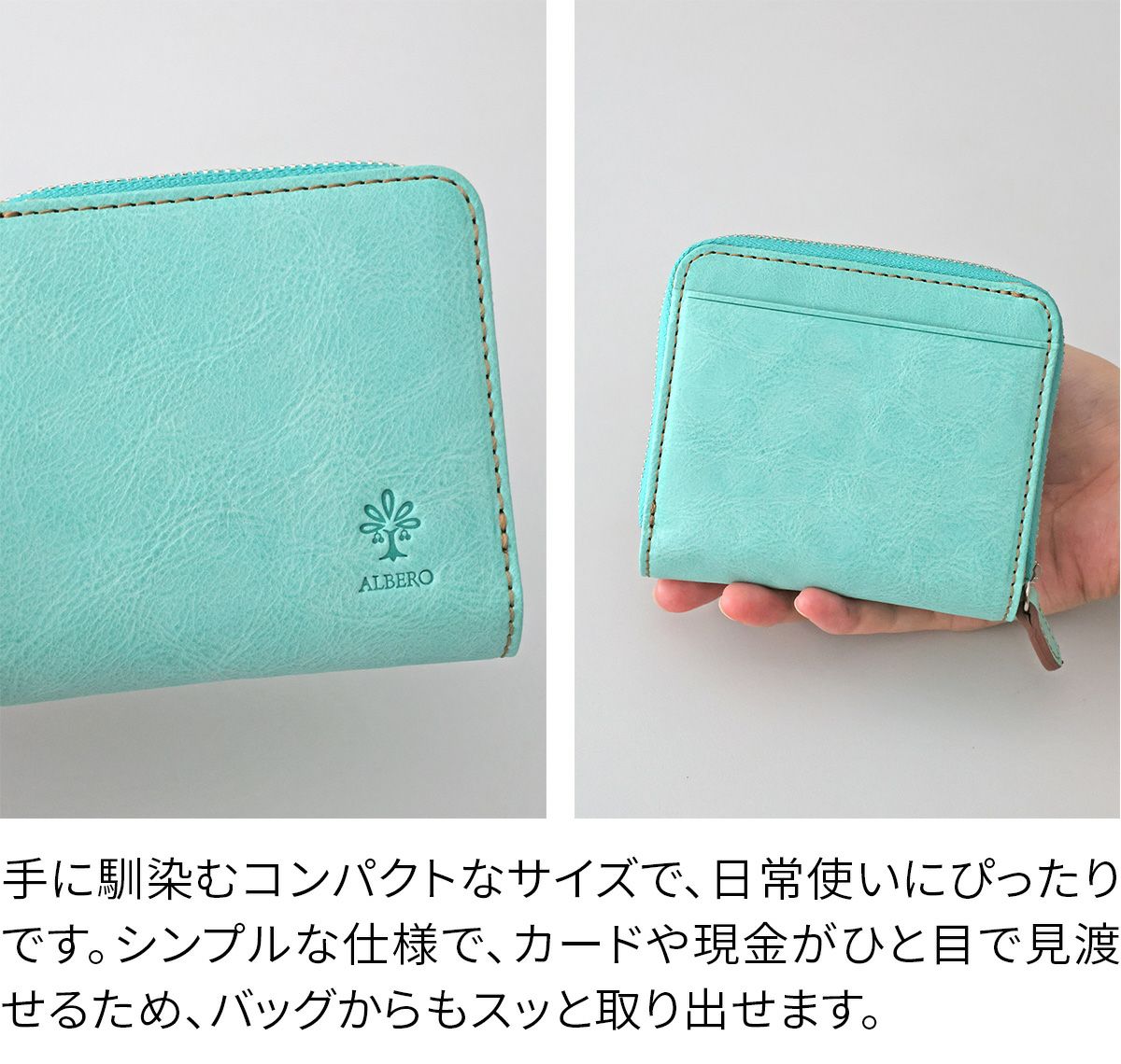 ALBERO アルベロ MONTE BIANCO モンテビアンコ 小銭入れ付き二つ折り財布 263