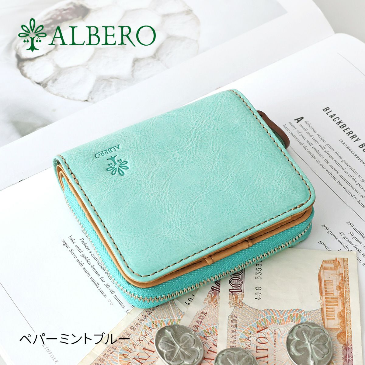 ALBERO アルベロ MONTE BIANCO モンテビアンコ 小銭入れ付き二つ折り財布 263