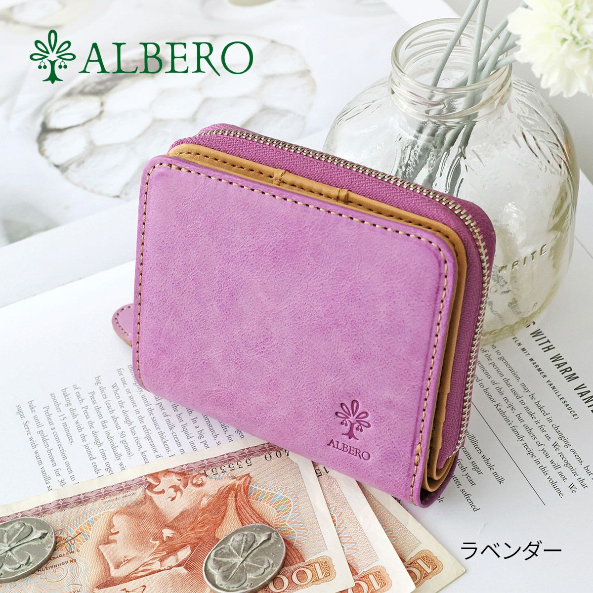 ALBERO アルベロ MONTE BIANCO モンテビアンコ 小銭入れ付き二つ折り財布 263