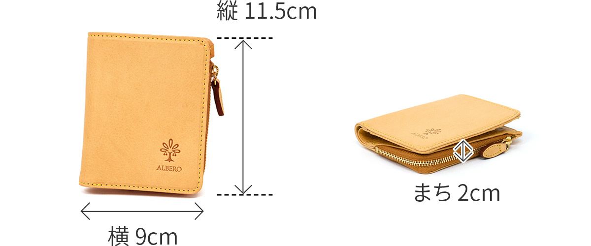 ALBERO アルベロ NATURE ナチュレ 小銭入れ付き二つ折り財布 5413